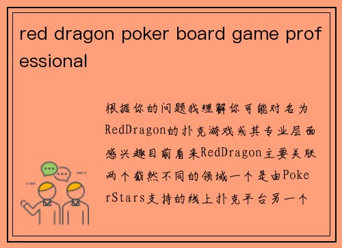 red dragon poker board game professional
